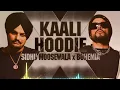KAALI HOODIE ( MUSIC VIDEO) SIDHU MOOSE WALA  FT BOHEMIA THE KIDD ka song 2026