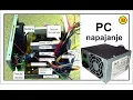 Lagu PC Napajanje - NOVA NAMENA!