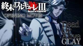 YouTube影片, 內容是終末的女武神 第三季 的 OP