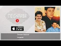 Georges Wassouf - Targahali - ترغلي  جورج وسوف