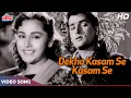 Lagu Dekho Kasam Se : 60's Old Hindi Songs (HD) Shammi Kapoor | Asha Bhosle, Mohd Rafi |Tumsa Nahin Dekha