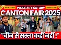 Download Lagu Canton Fair | China Import Export Fair 2025 | China Trade Fair | Business Idea | B2B Supplier