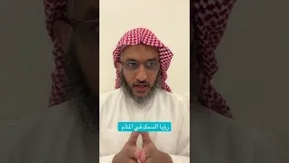 تفسير رؤيا السمك في المنام عمر المالكي سمك 