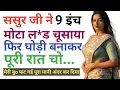 Download Lagu Suvichar kahani |  hindi kahani | Romantic story | suspense story | educational story | love story 