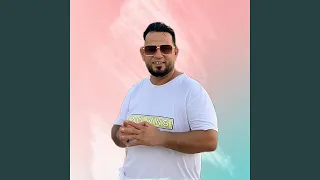 يا حاجه بنتك نبيها دندنها