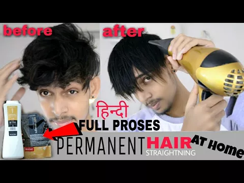 Download MP3 Permanent Straighten Hair At Home| Hindi | Matrix Opti-Straight | Step By Step