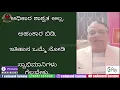 Download Lagu ಅಧಿಕಾರ ಶಾಶ್ವತ ಅಲ್ಲ ,,ಅಹಂಕಾರ ಬಿಡಿ ,,ಇತಿಹಾಸ ಒಮ್ಮೆ ನೋಡಿ, ಸ್ವಾಭಿಮಾನಿಗಳು ಗೆಲ್ಬೇಕು
