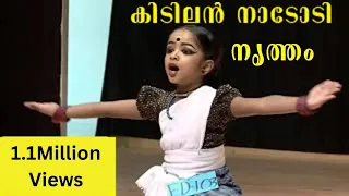 folk dance kuttanadu 