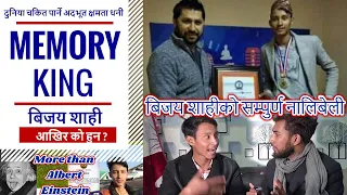 bijay shahi memory king 