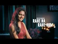 Download Lagu Rahe Na Rahe Hum | COVER | SUMAN DAS