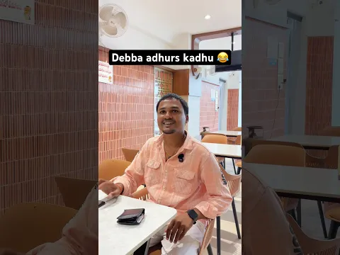 Debba adhurs kadhu 😳😂 | #naaguruvarun #telugushorts