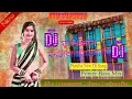 Download Lagu New Dj Muchki Hanse Monta Amar Mojali | Dj Remix Song | New Dj Dance Song | Purulia New Dj Song 2022