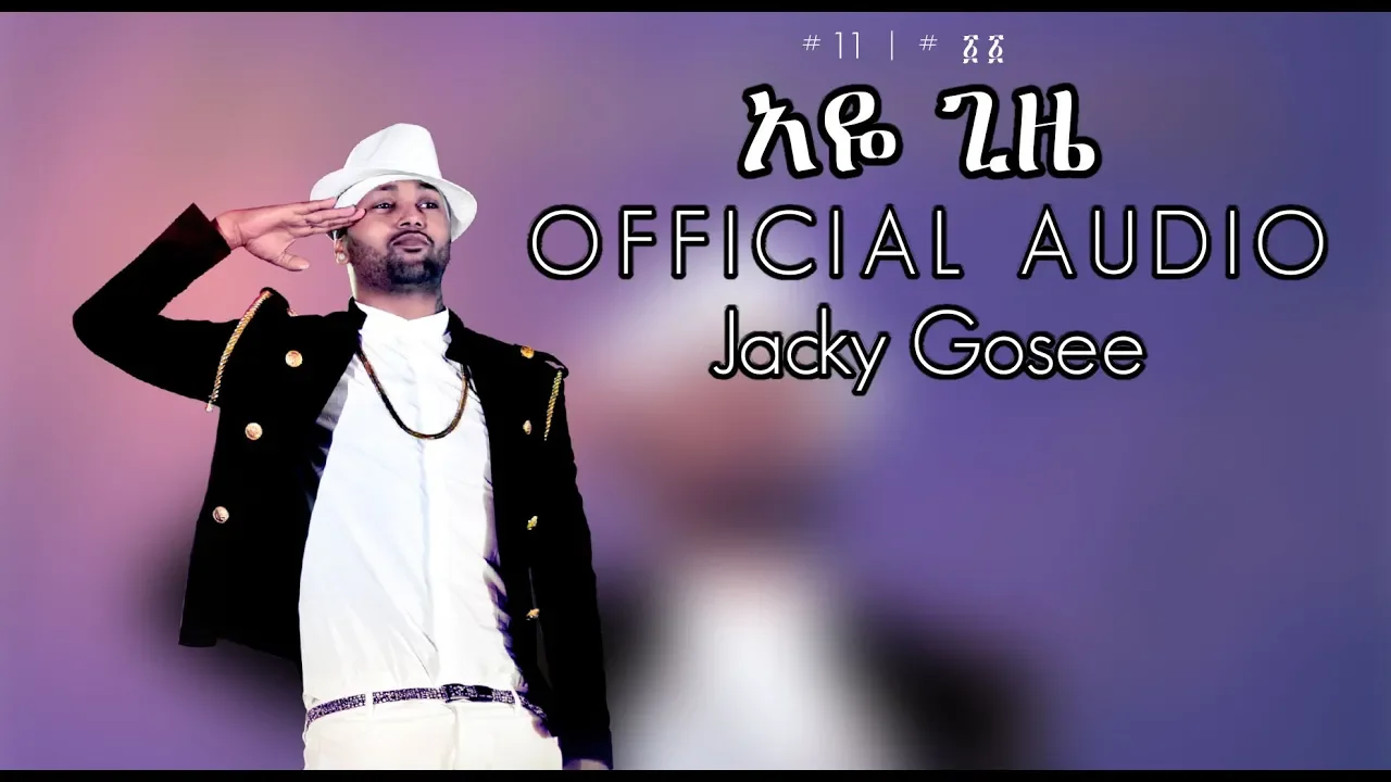 ela tv - Jacky Gosee - Aye Gize | አዬ ጊዜ - New Ethiopian Music 2019 ( Official Audio )  With Lyrics