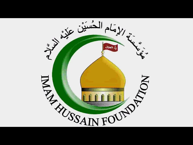 ⁣يا علي يا ولي - احتفال عيد الغدير الاغر 1438 - الرادود عمار البومحمد