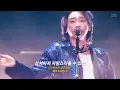 Mrs. GREEN APPLE アポロドロス ライブ 韓国語歌詞