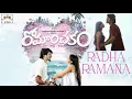 Radha Ramana Lyrics Song| Romanchakam | Sandeep Reddy Vanga |Sumanth Prabhas,Ananthika |Venu |Vasuki