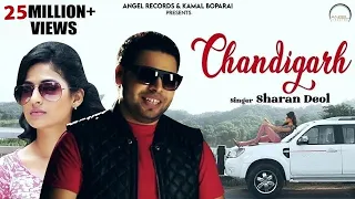 chandigarh sharan deol full video song latest punjabi song angel records