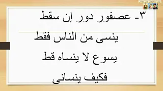 موسيقي و كلمات ترنيمة ان انسي من امى الحنون دندنها