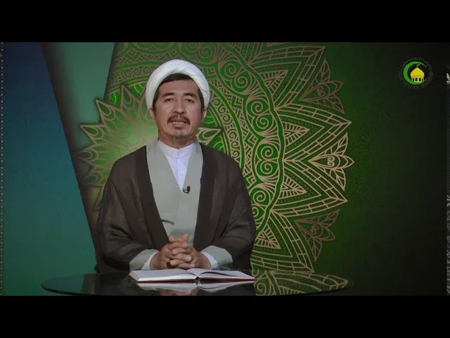 ⁣259      امر اول جمع عرفی - استاد: علی جمعه مظفری