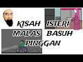 Download Lagu ISTERI MALAS BASUH PINGGAN - USTAZ AZHAR IDRUS