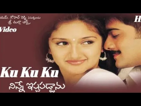 Download MP3 Ku Ku Ku Video song  Ninne Istapaddanu Movie songs | Sridevi | Tarun | Trendz Telugu