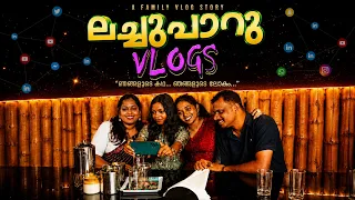 Lachu Paru Malayalam Short Film | Malayalam Short Film | #shortfilm #shorts