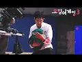 Download Lagu 《오징어게임》 어디까지가 CG였을까