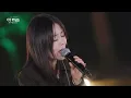 [풀버전] 온몸에 전율ㄷㄷ 압도적인 에너지의 레전드 라이브🔥 HYNN(박혜원)이 부르는 엠씨더맥스의 '그대가 분다'🎵 | SBS '더 리슨: 우리 함께 다시'