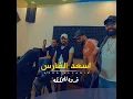 Fedwa Lel Khelqa
