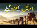 Download Lagu The Lost Tribes of Israel: Hidden History Revealed
