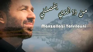 من ذا الذي يفصلني عن حبك   الأب بيتر حنا دندنها