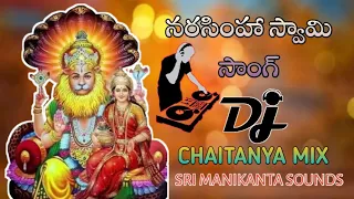 lakshmi narasimha swami song dj remix ll by dj chaitanya from bapatla