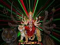 Download Lagu Ambe Mata Aarti 🙏🏻#shorts #bhakti #aarti