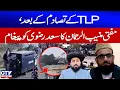 Download Lagu Mufti Muneeb Ur Rehman’s Important Message To Allama Saad Rizvi After TLP–Police Clash | GTV News
