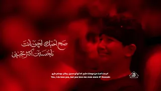 نعم يحبني الحسين   محمد باقر الخاقاني   حسينية غريب طوس عليه السلام سمعها