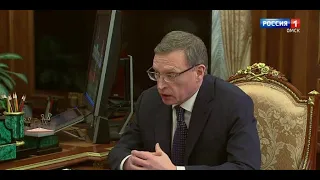 Президент России Владимир Путин и Губернатор Александр Бурков обсудили социально-экономическую ситуацию в Омской области