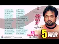 Download Lagu Ontore Bahire Tumi | Andrew Kishore | অন্তরে বাহিরে তুমি | Audio Album
