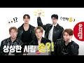 Download Lagu 군대에서 이런 상상까지? “이건 얼루어에서만 말합니다” 공연 스포부터 멤버 폭로전까지! 몬스타엑스 10주년 기념 비하인드.zip | 얼루어코리아 Allure Korea