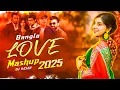 Download Lagu Bangla Love Mashup 2025 DJ Hasan | Valentine Special Jukebox | Kazi Shuvo, Eleyas H, Purnota, Shahid