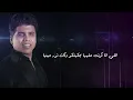 مهرجان   شمس المجرة   عمر كمال   حمو بيكا   حسن شاكوش   توزيع فيجو الدخلاوي 2020   YouTube