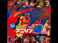 ウィーアー! (ONE PIECE) ᐸLIVEᐳ