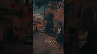 ورضيت حين مضيت عني قد قلت يوما تمني  ورضيت حين مضيت عني قد قلت يوما تمني