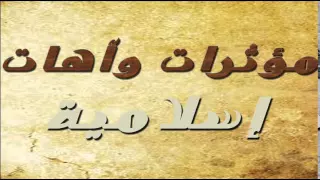 اهات صوتية جميلة جدا حزينة جدا  دندنها