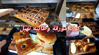 نكملو طرق الطهي في فرن السعادة وأي فرن عندك👌اليوم العجينة المورقة والخبابز بإحترافية كلش يهبل وبنين😋