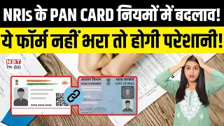 New PAN Rule for NRIs Explained Form 96 Income Tax Act 2025 Compliance Changes