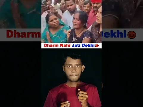 Agar Yahin Koi Dalit Ya Muslim Hota To Buldozer Chal Chuka Hota #andhbhaktroast