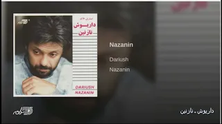                    داریوش   ای نازنین دندنها