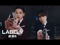 Download Lagu WayV-LUCAS\u0026HENDERY 'Jalapeño' MV Teaser