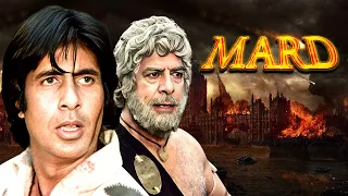 Mard मर द 1985 Hindi Full Movie Amitabh Bachchan Amrita Singh Prem Chopra Dara Singh 