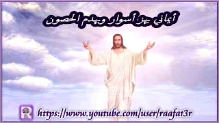 دوسي يا نفسى بعز دوما على الشيطان    المرنم مفدى موسى دندنها